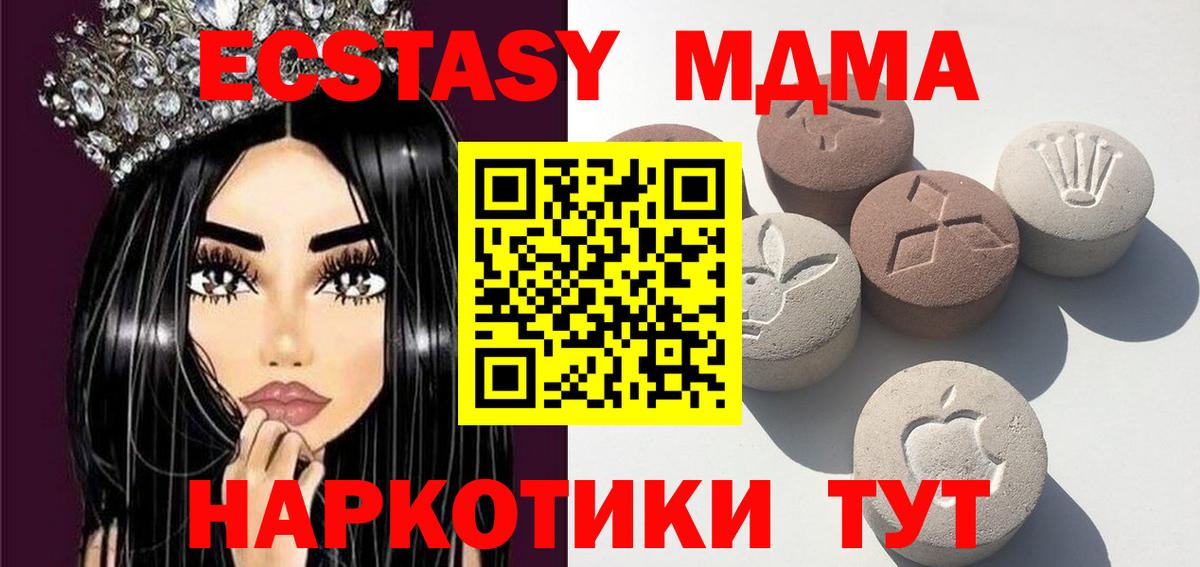 Ecstasy DUBAI Сызрань