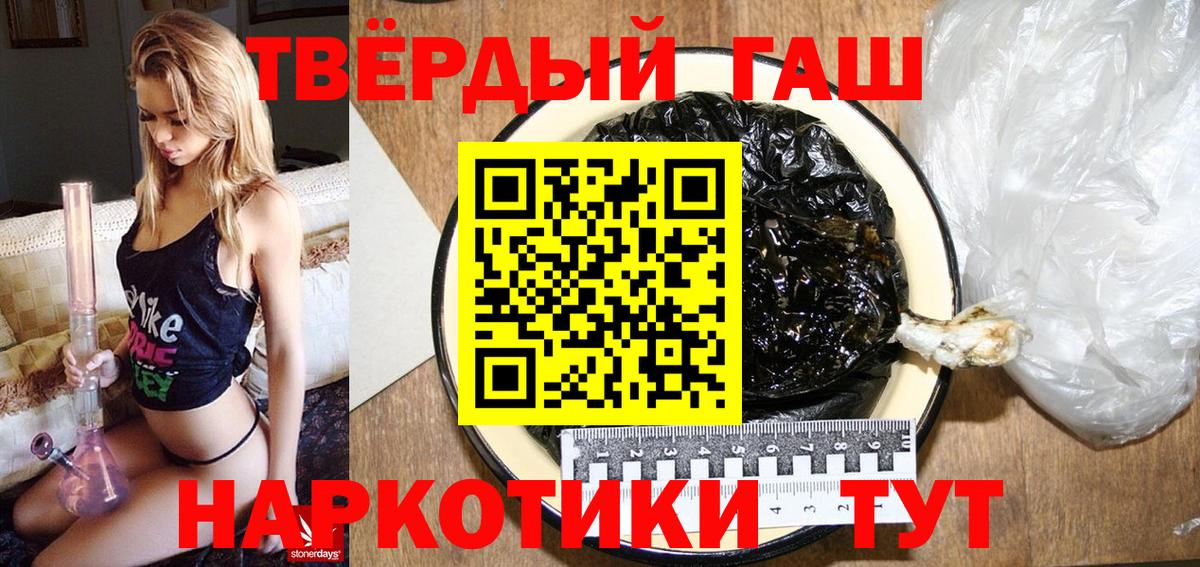 Сызрань  ГАШИШ  ГАШ индика сатива  Вход с VPN  Гашиш AMNESIA HAZE 