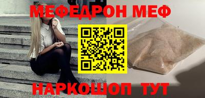 бутик Первоуральск