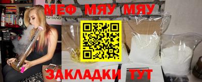 марихуана Партизанск