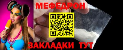 марихуана Партизанск