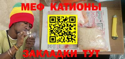 эйфоретик Пенза