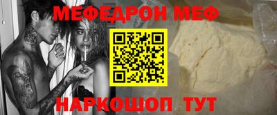 эйфоретик Пенза