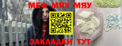 бутик Первоуральск