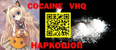 эйфоретик Пенза