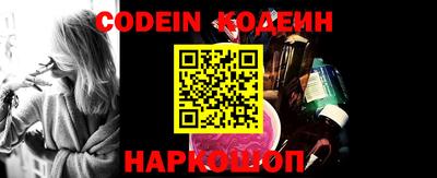 эйфоретик Пенза
