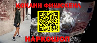 эйфоретик Пенза