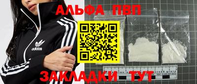 бутик Первоуральск