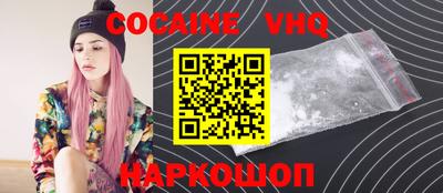 эйфоретик Пенза