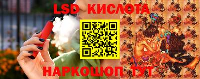 бутик Первоуральск