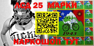 марихуана Партизанск