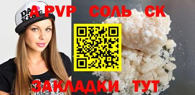 эйфоретик Пенза