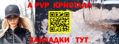бутик Первоуральск