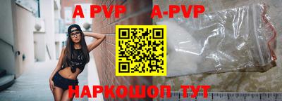бутик Первоуральск
