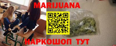 бутик Первоуральск