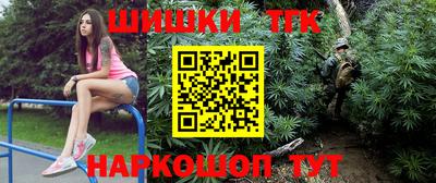 марихуана Партизанск