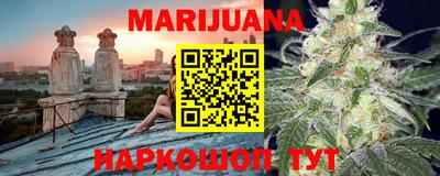 бутик Первоуральск