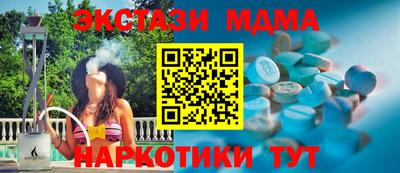бутик Первоуральск
