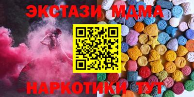 марихуана Партизанск