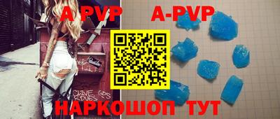 бутик Первоуральск