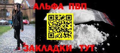 марихуана Партизанск