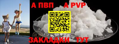 марихуана Партизанск