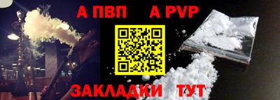 эйфоретик Пенза