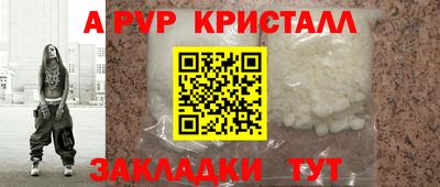 бутик Первоуральск