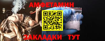 марихуана Партизанск
