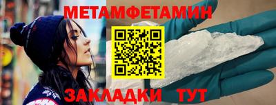эйфоретик Пенза