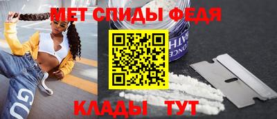 эйфоретик Пенза