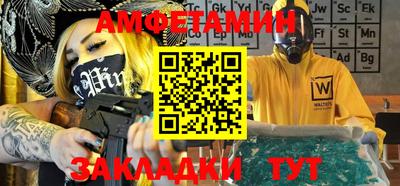 бутик Первоуральск