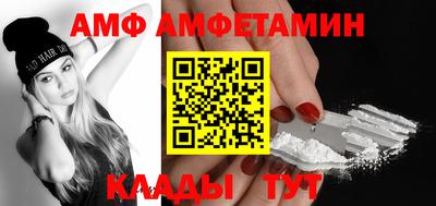 эйфоретик Пенза