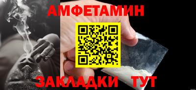 бутик Первоуральск