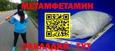 бутик Первоуральск