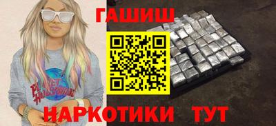 эйфоретик Пенза