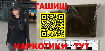 марихуана Партизанск