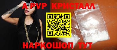 марихуана Партизанск