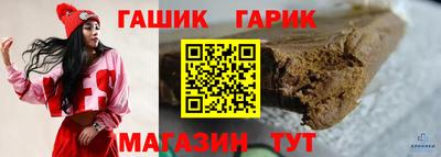 марихуана Партизанск