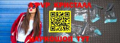 бутик Первоуральск