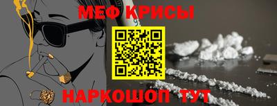 эйфоретик Пенза