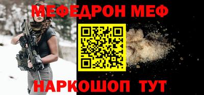 марихуана Партизанск