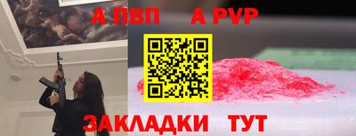 эйфоретик Пенза