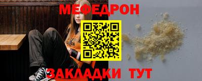 эйфоретик Пенза