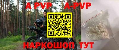 эйфоретик Пенза