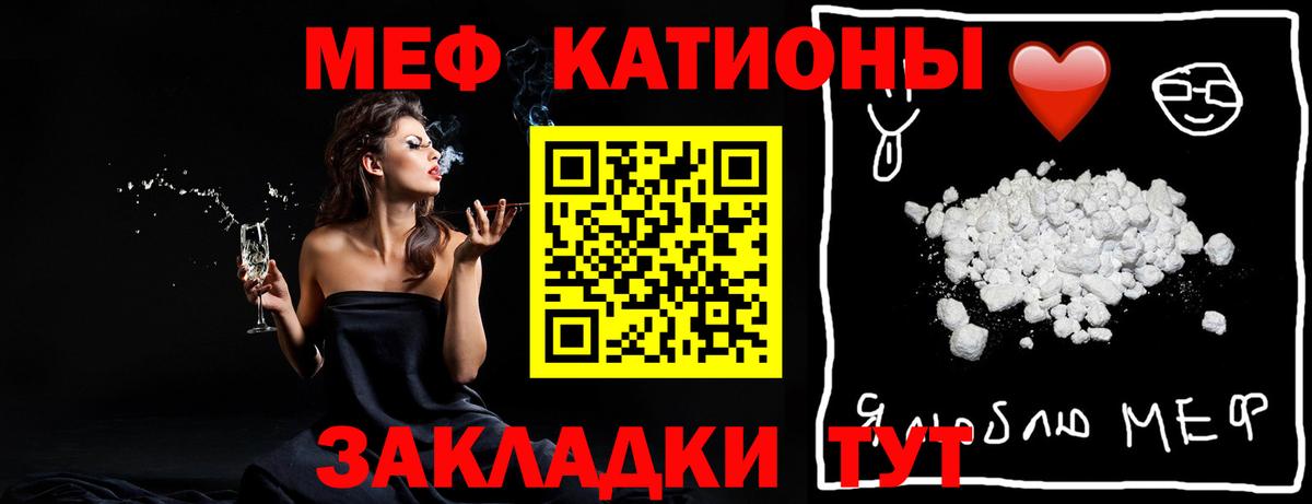 Сызрань  МЯУ-МЯУ 4 MMC  МЯУ-МЯУ мяу мяу  МЯУ-МЯУ  Вход с VPN 