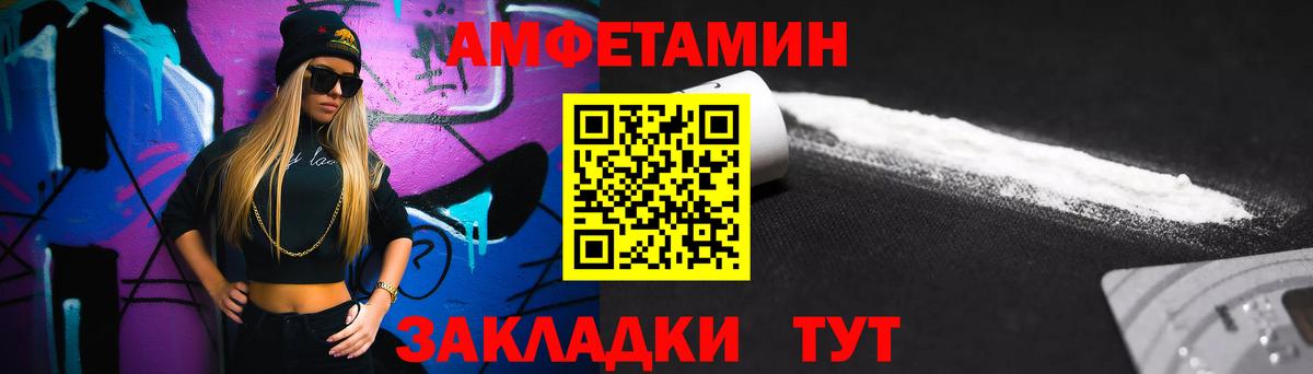 Первитин Methamphetamine  Первитин Methamphetamine  МЕТАМФЕТАМИН  Сызрань  Вход с VPN 