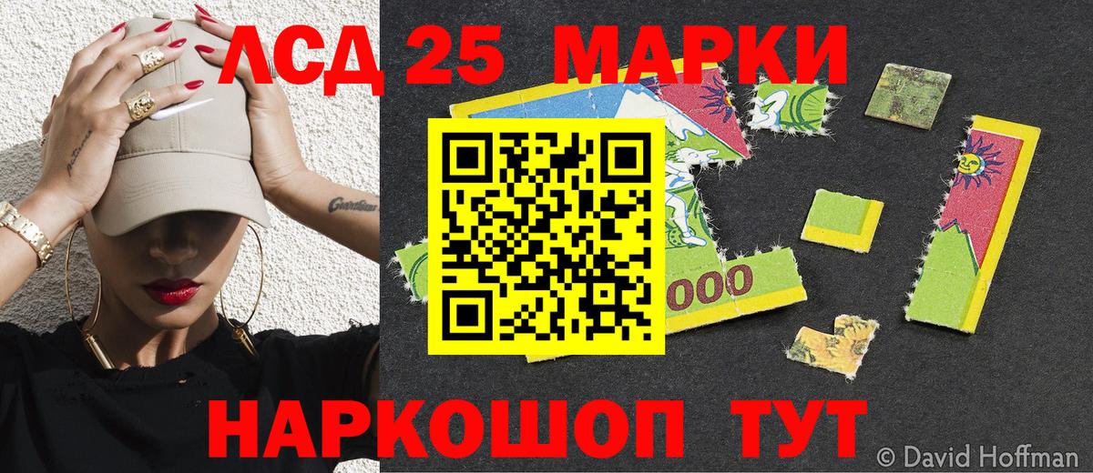 Марки N-bome 1500мкг  Вход с VPN  Марки NBOMe  Сызрань 