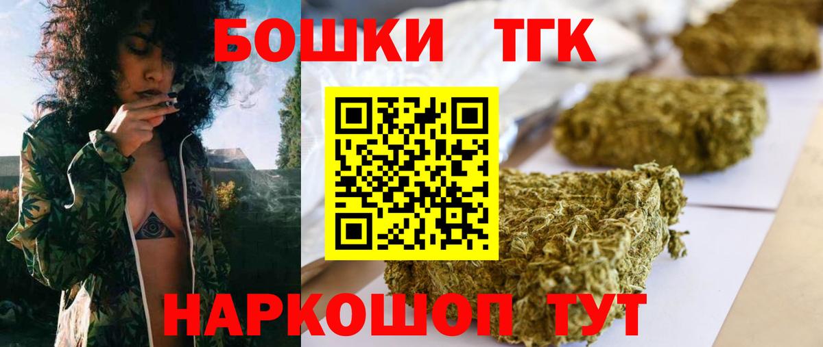 Конопля LSD WEED  Марихуана ГИДРОПОН  Сызрань  Вход с VPN  Бошки Шишки White Widow 